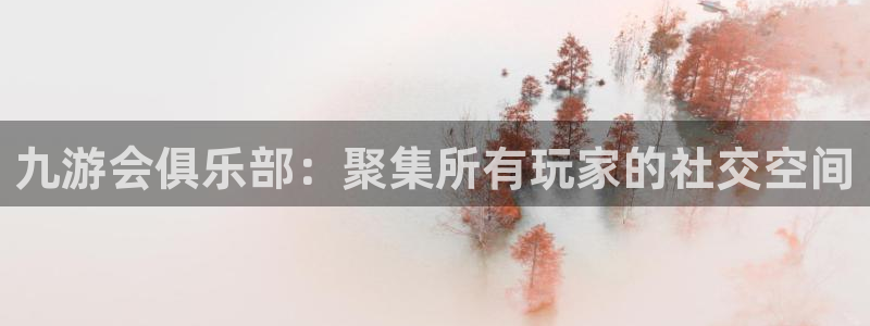 辉达娱乐赏金女王