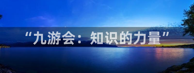 辉达娱乐体育代理